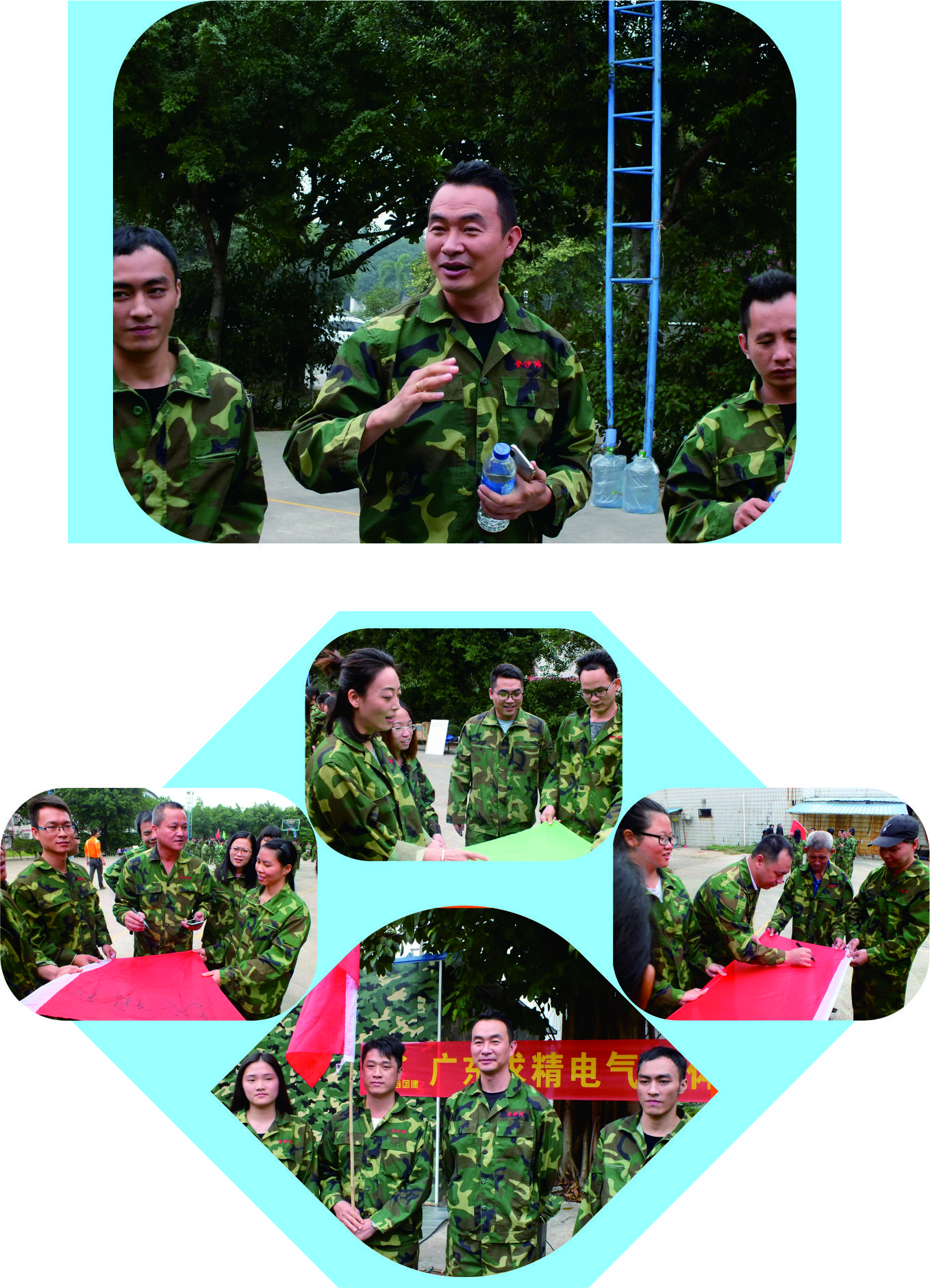 拓展第2页图.jpg